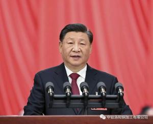 黨的二十大報告，全文來了！
