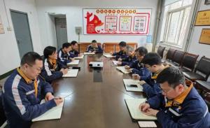 貫徹落實(shí)公司第二屆工代會(huì)、職代會(huì)精神